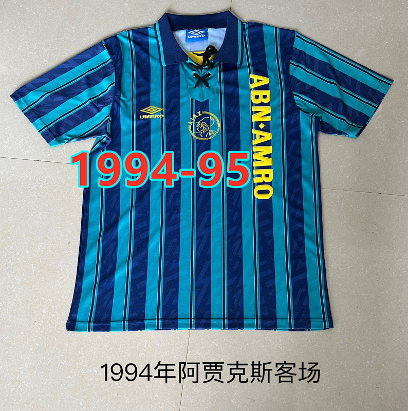 Ajax Away Retro Jersey S-2XL