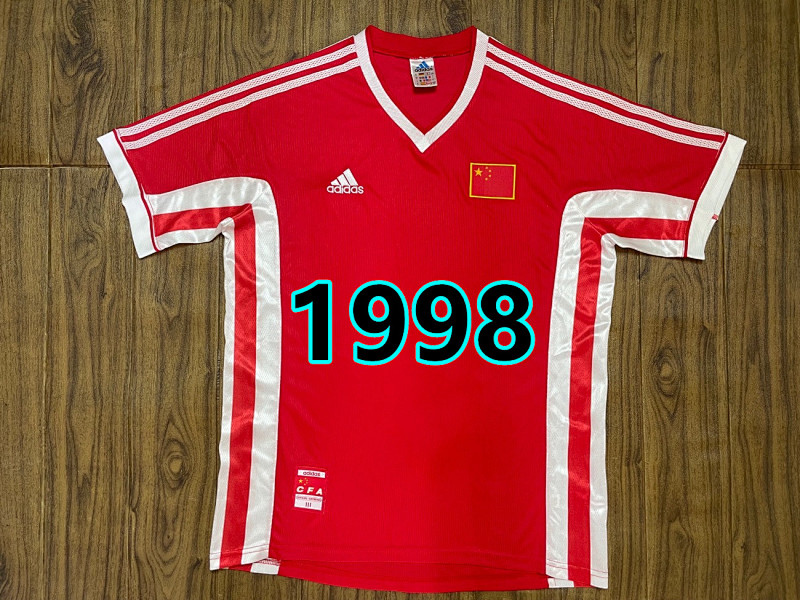 China Away Fans Version Retro Jersey S-2XL