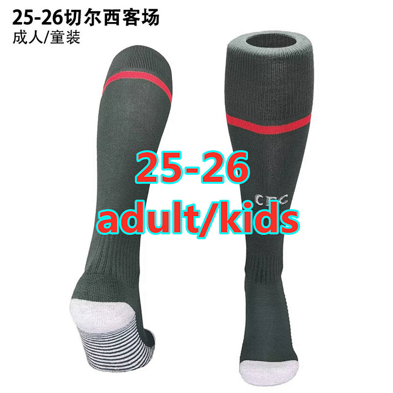 25-26 Chelsea Away Adult Kids Socks