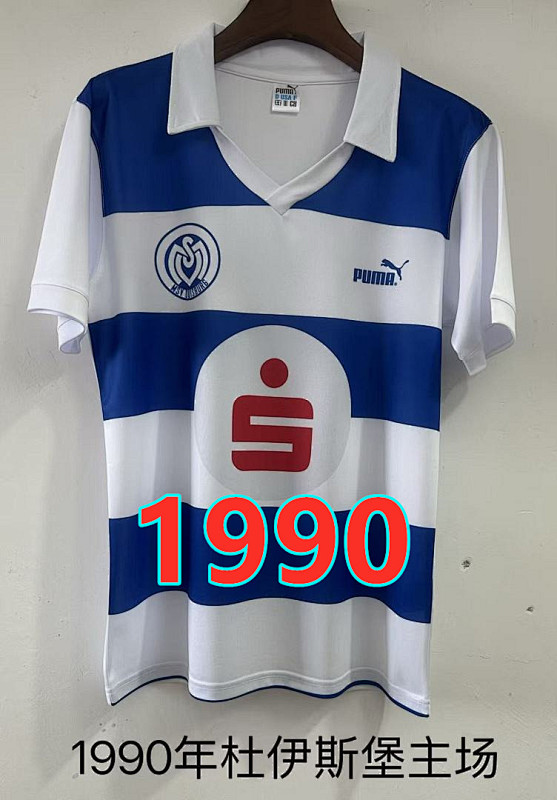 Duisburg Home Retro Jersey S-2XL