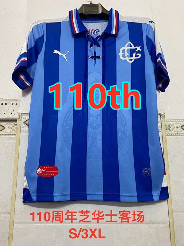 Chivas Away Retro Jersey S-3XL