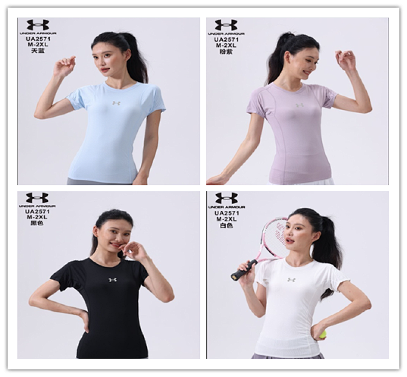 25-26 Under Armour Girl's Yoga Clothes M-2XL