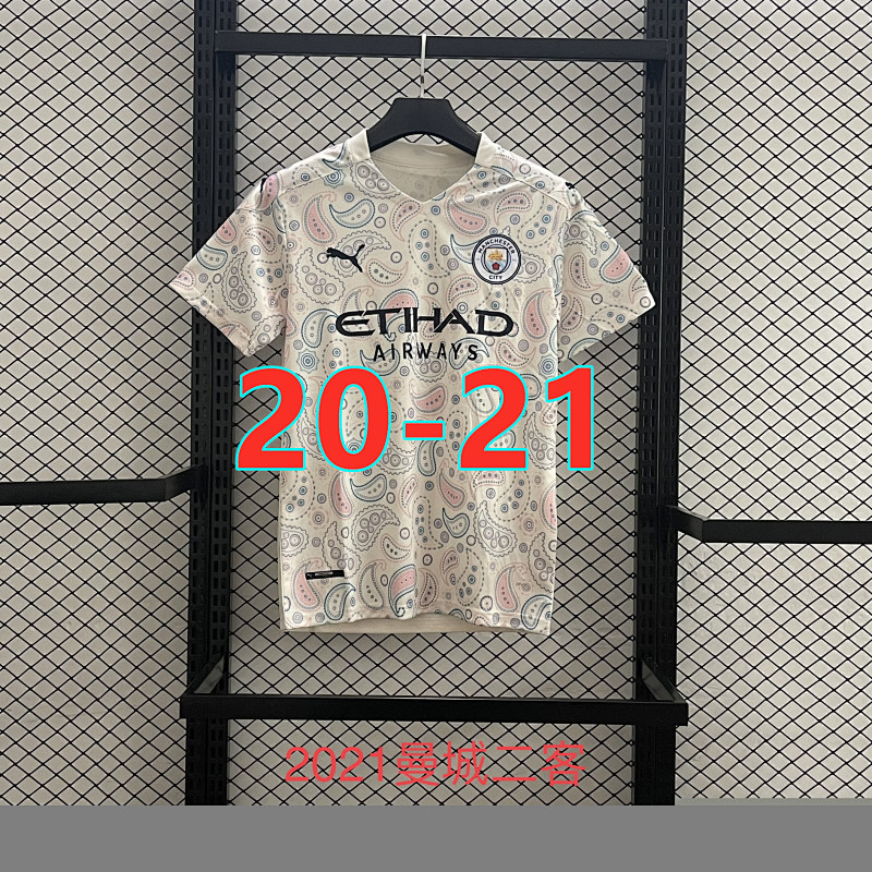 Manchester City Retro 20-21 Third Jersey S-2XL