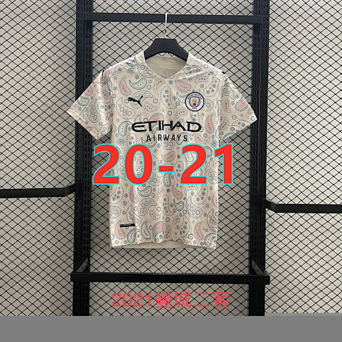 Manchester City Retro 20-21 Third Jersey S-2XL