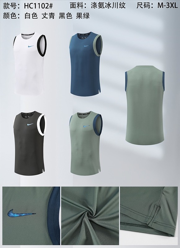 Nike 26-27 N-K Vest M-3XL