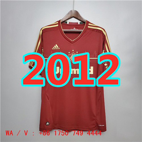 Fluminense Retro Third Jersey S-2XL