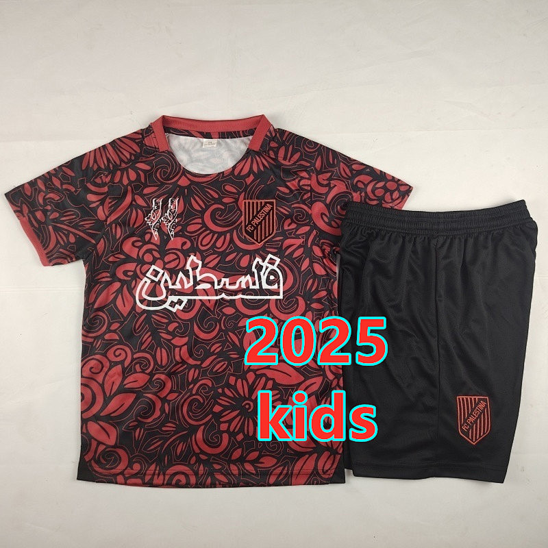 Palestine Special Kids Jersey+shorts Kit 16 -18