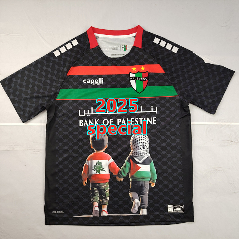 Palestine Special Fans Jersey S-4XL