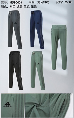 Adidas 25-26 A-D Pants M-3XL