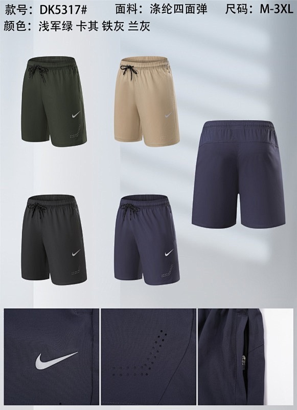 Nike 25-26 N-K Shorts M-3XL