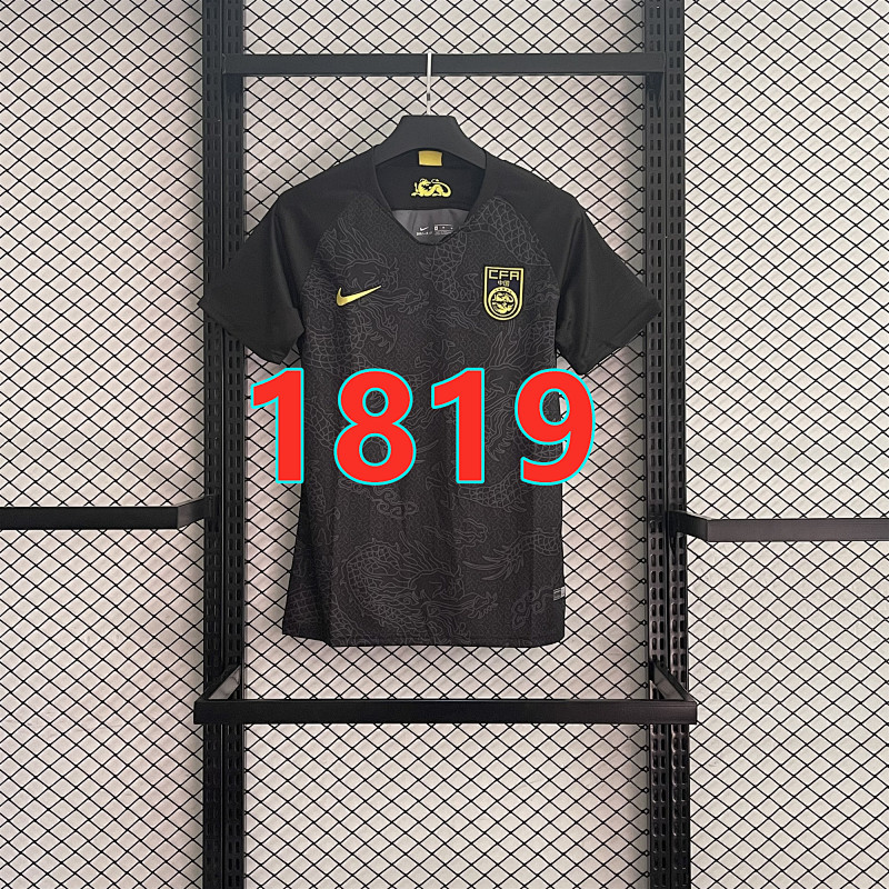 China Retro TopThai Quality Away Jersey S-2XL