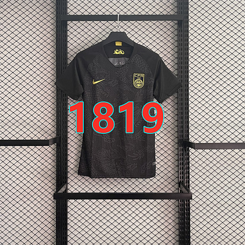 China Retro TopThai Quality Away Jersey S-2XL