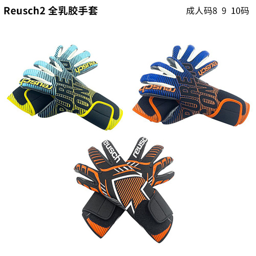 24-25 Goalkeeper Glove 8 9 10 Reusch2