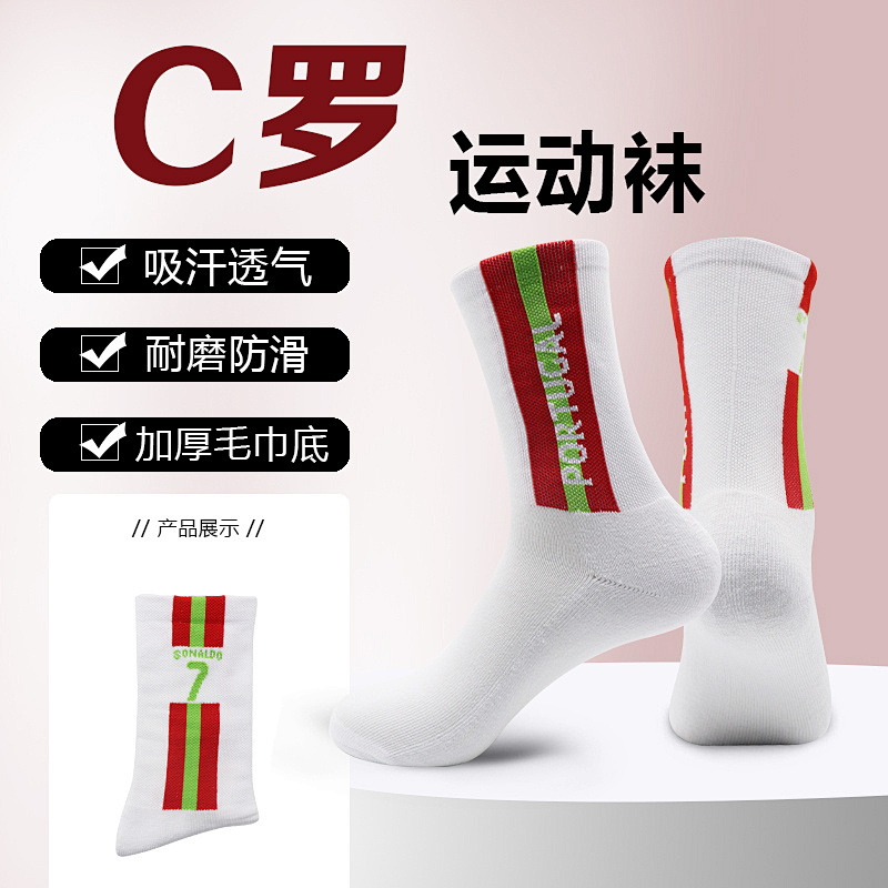 Adult Socks C