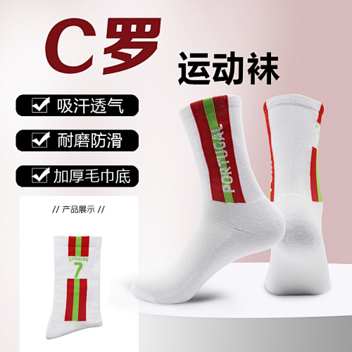 Adult Socks C