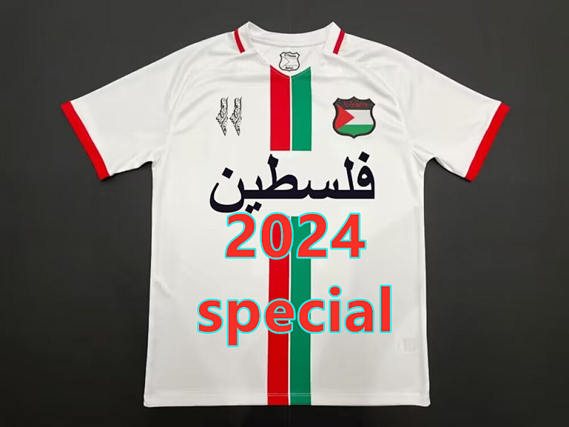 Palestine Special Jersey S-2XL