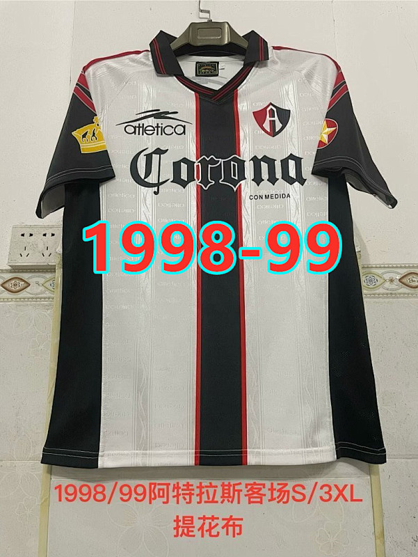 Atlas Away Retro Jersey S-3XL