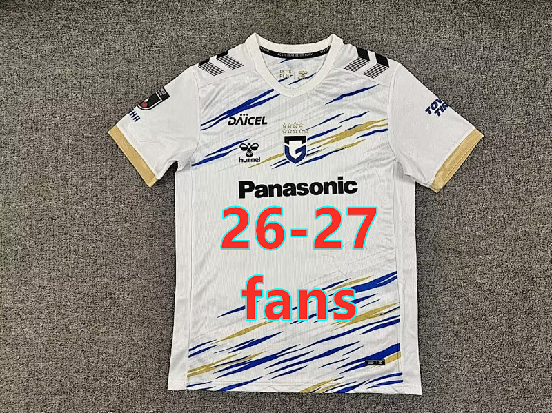 26-27 Gamba Osaka Away Fans Version Jersey S-4XL