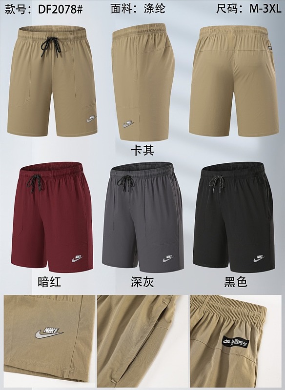 Nike 26-27 N-K Shorts M-3XL