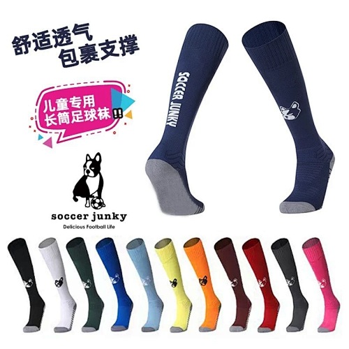26-27 Adult Kids Socks