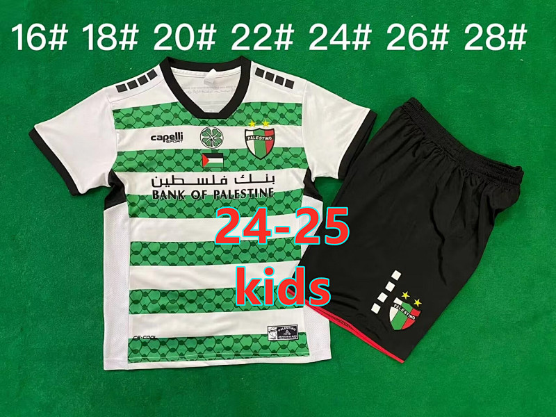24-25 Palestine Special Kids Jersey+shorts Kit 16 -18