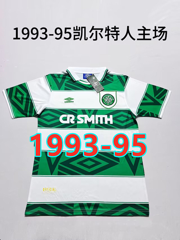Celtic Home Retro Jersey S-2XL
