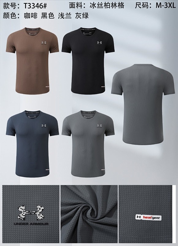 25-26 Under Armour T-shirt Jersey M-3XL T