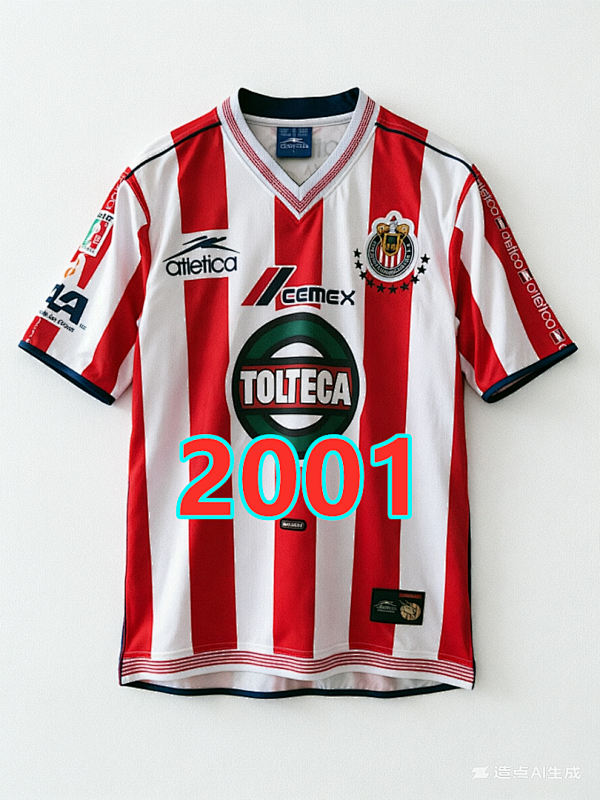 Chivas Home Retro Jersey S-3XL