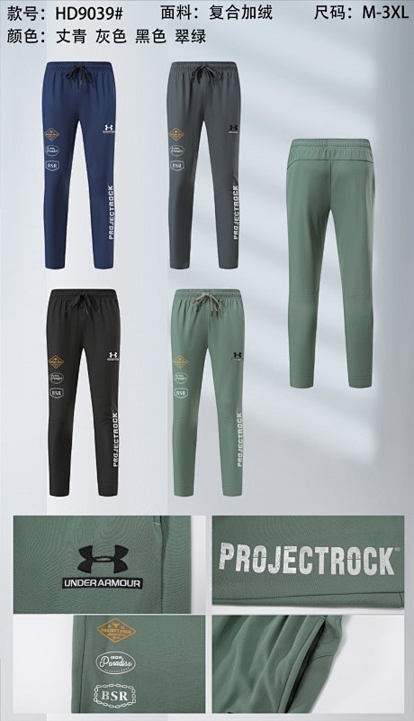 25-26 Under Armour Pants M-3XL