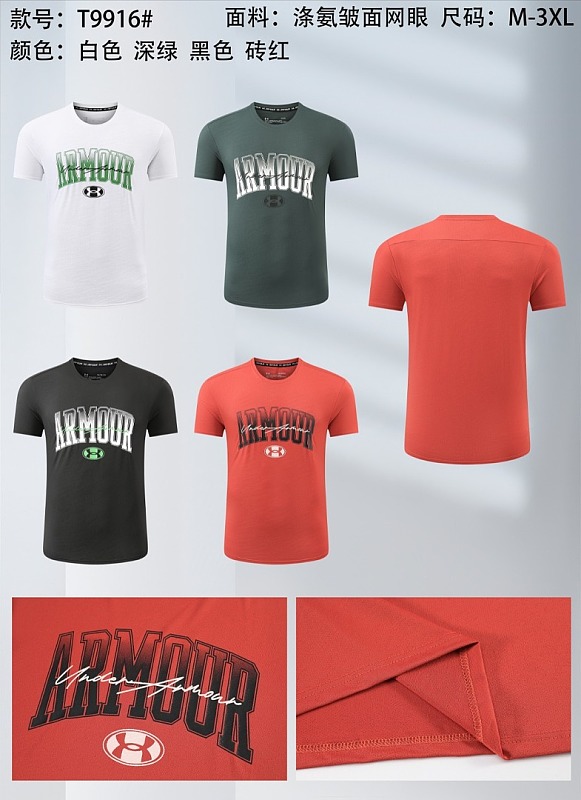 26-27 Under Armour T-shirt M-3XL T