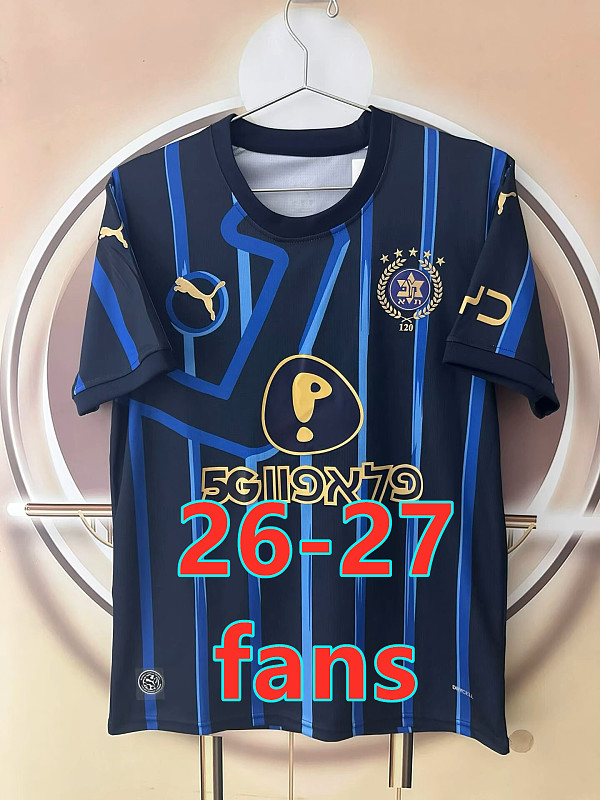 26-27 Maccabi Tel Aviv Away Fans Version Jersey S-4XL