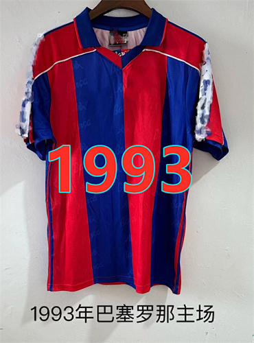 Barcelona Home Retro Jersey S-2XL