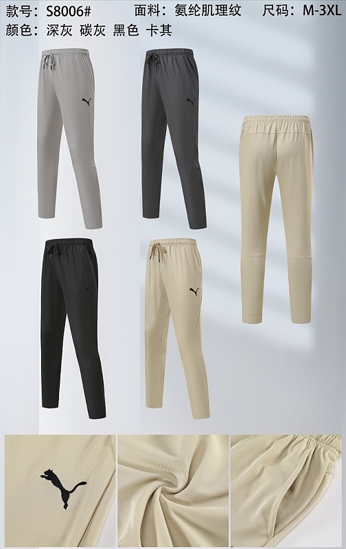 26-27 P-M Pants M-3XL
