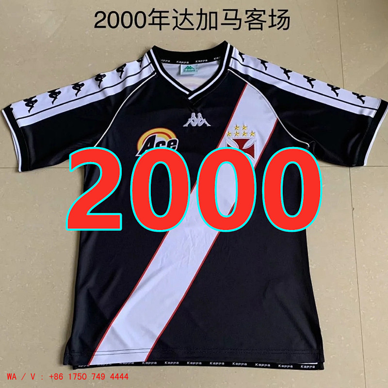 Vasco Da Gama Retro TopThai Quality Away Jersey S-2XL