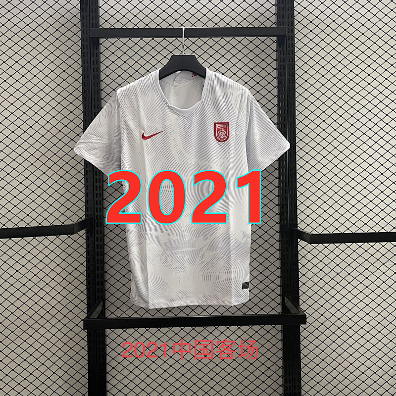 China Retro TopThai Quality Away Jersey S-2XL