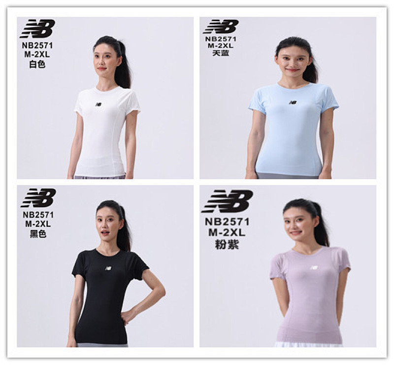 25-26 New Balance Girl's Yoga Clothes M-2XL