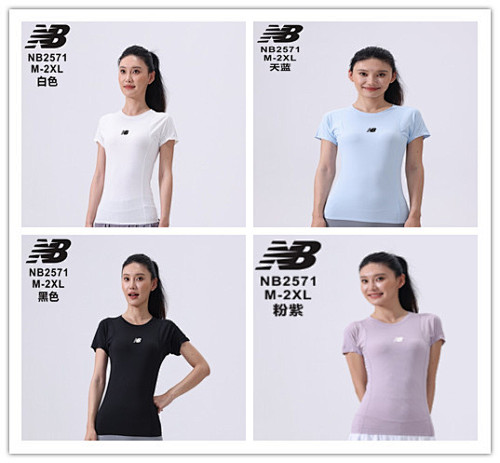 25-26 New Balance Girl's Yoga Clothes M-2XL