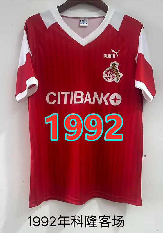 Koln Away Retro Jersey S-2XL