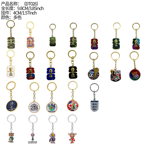 26-27 World Cup Key Chain