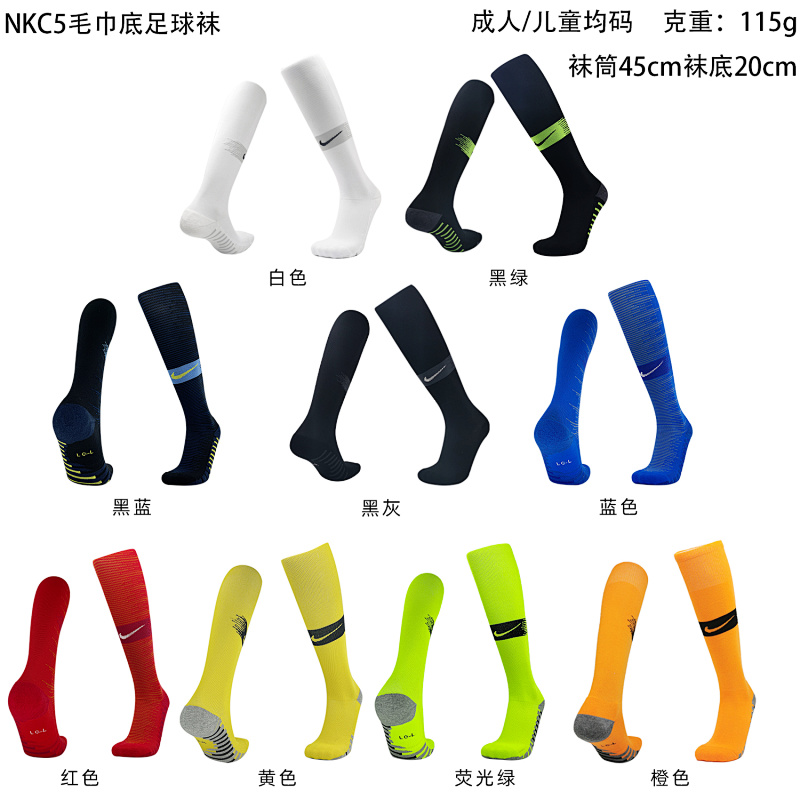 Adult Socks NKC3