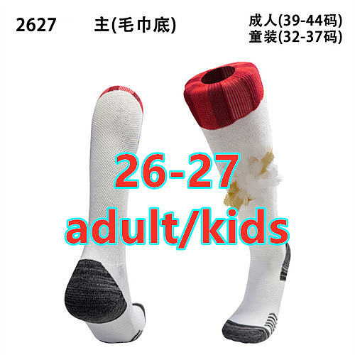 26-27 Bayern Home Adult Kids Socks