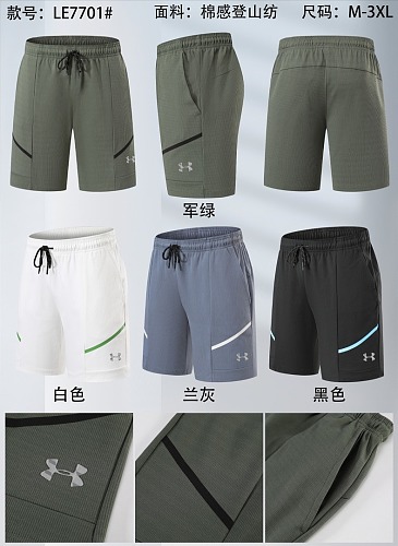 26-27 Under Armour Short M-3XL