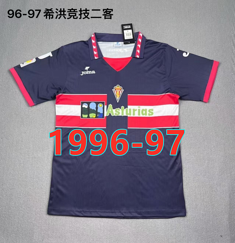 Gijon Third Retro Jersey S-2XL