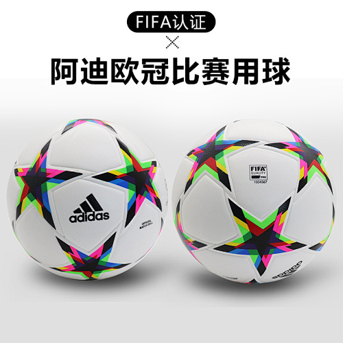Chrome Hearts Ue.fa Ch.ampions Le.ague 22-23 Pasting Leather Size 5 Football 5