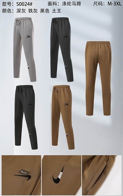 Nike 26-27 N-K Pants M-3XL