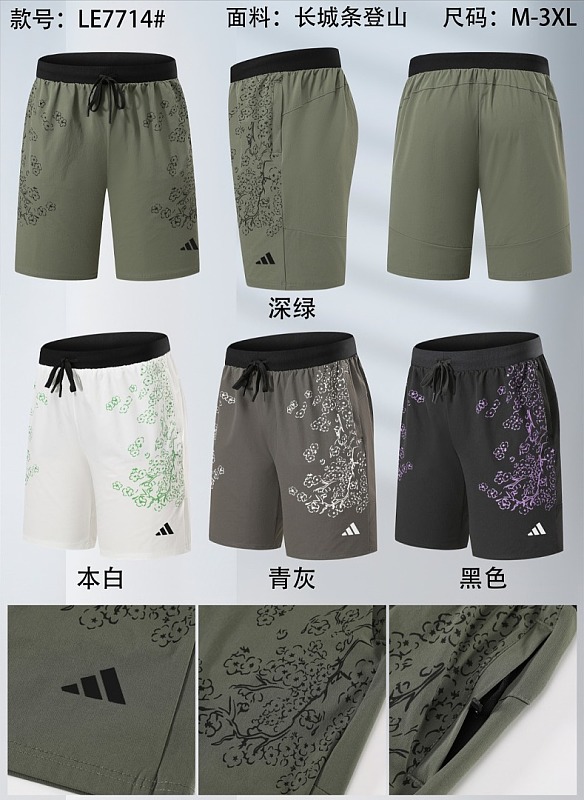 Adidas 26-27 A-D Short M-3XL