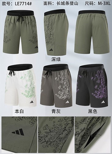 Adidas 26-27 A-D Short M-3XL