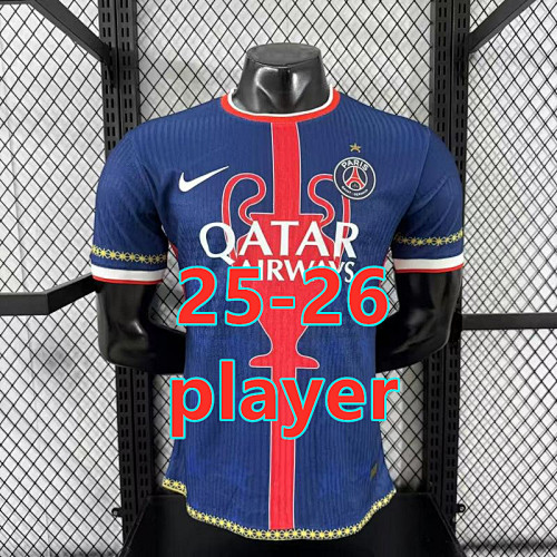 Balenciaga 25-26 Paris Psg Special Player Version Jersey S-2XL