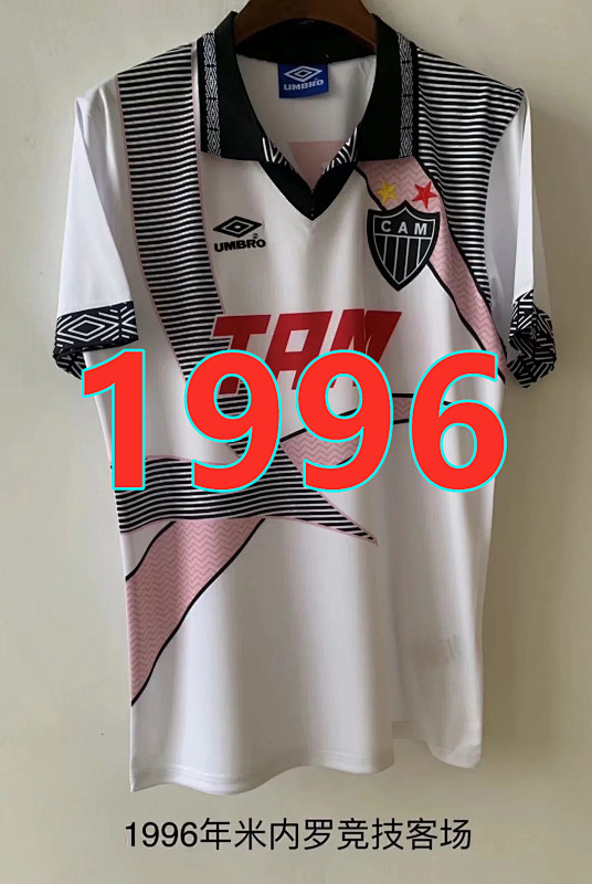 Atletico Mineiro Retro Home Jersey S-2XL