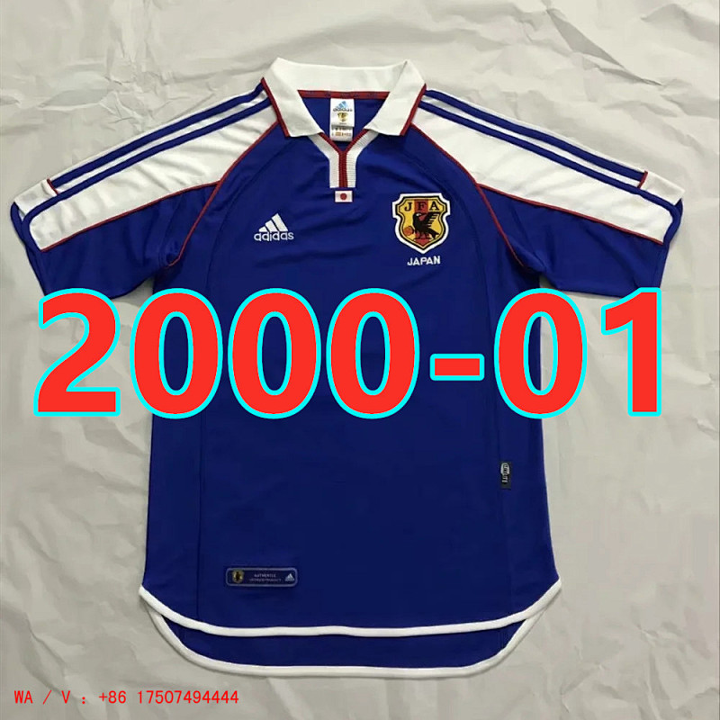 Japan Retro TopThai Quality Home Jersey S-2XL